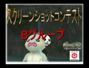 SSコンテストBグループ.mp4