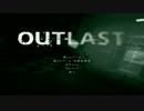 【実況】精神病院になんてくるんじゃなかった Part1【OUTLAST】