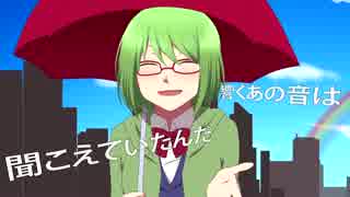 【GUMI Power】Raindrops【オリジナルMV】