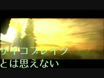 【サイコブレイク】ビビリと方向音痴が納涼体験part26