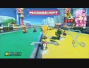 【MK8】ゆかりさんにマリカ実況してほしかったPart14【結月ゆかり実況】