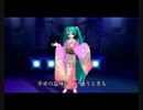 初音ミク また君に恋してる