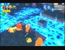 新〖スーパーマリオ３Dワールド〗幼馴染みの４人で実況プレイpart10