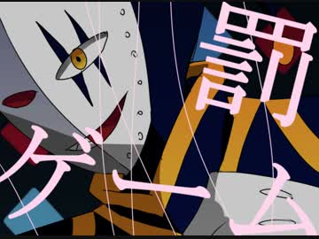 【手描き怪ジョ】 元エージェント達で罰ゲーム