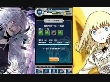 温和な第一位 超級 ニコニコ動画