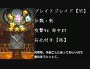 【FFRk】66連 キスティス～ライトニングまで