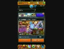 「モンスト」超獣神祭10連を引く・・・！ルシファー様を狙う！