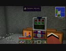 ぽちゃのMinecraft工業日記　⑨日目