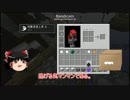 【Minecraft 】霊夢と一緒にThe Unusual SkyBlock ver10！part8【ゆっくり実況動画】