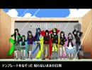 「Utauカバー」DAZE  「狼音アロ-POWER-」.mp4