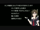 【ゆっくり実況】時雨と夕立のCoD：AW実況！新マップで遊んでみたpart1