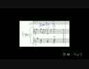 【ピアノソロ】僕と歩こう【てがき譜面】