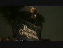 【WDWカリブの海賊】Pirates of the Caribbean