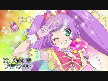 【作業用BGM】高まりが止まらない神曲アニソンメドレーMIX! part2