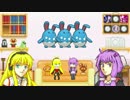 【ポケモンＯＲＡＳ】マキ・ゆかりのポケモン対戦１【ドット・ボイロ】
