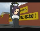【艦これ】　暁型四姉妹の日常　四十　【MMD紙芝居】