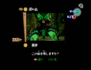 【実況】暇が増えたので風のタクトやってくpart10