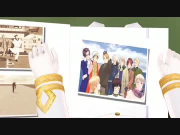 【APヘタリアMMD】八か国連合＋α　で　BREEZE