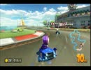 【MK8】R'@ vs MKe 1GP