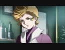 機動戦士ガンダムUC　Episode 1-6 ダイジェスト