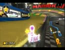 【MK8】R'@ vs MKe 2GP