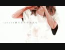 小夜子　歌ってみた　ver.みや
