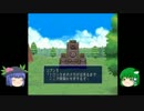 [ゆっくり実況] 緑と青のロックマンDASHパート7