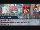 魔道書大戦RPGマギカZEXAL Part5