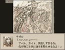 【実況】廃墟としかいいようのない都を探索する【Ruina】 番外編②