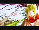 【GUMI】春風さん。アタシに勇気をください。【オリジナル曲】
