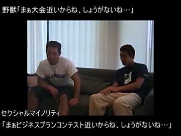 メソッドペンディング！セクシャルマイノリティと化したリーダー