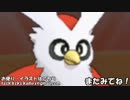 【ポケモンORAS実況】「こ」で始まる技だけ使ってランダムマッチ！part1