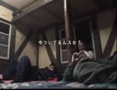 ファミ通WaveDVDポッドキャスティング特別映像 奥多摩Party!!!!!!!!