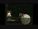 幻想水滸伝２をマイペースに実況part25