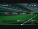 PS3版【Winning Post8】ゲーム実況　本編-145