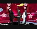 【MMD刀剣乱舞】チーム刀派ぼっちで虎視眈々