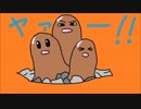 【実況】　初めての！！ポケットモンスター　part23