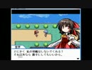 【結月ゆかり実況プレイ】　幻想人形演舞やっていくよ　5回目
