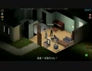 【Project Zomboid】超ドMプレイ！ゆっくりニートのおっさんサバイバル_10