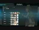 【艦これ】　2-5　「水上反撃部隊」突入せよ！