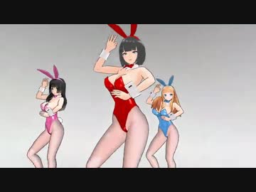 【MMD】 改変バニーでGirls