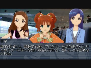 やよいが牧場経営で借金返済を目指すようです　Part.54