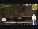 【Minecraft】 白饅頭とゆかりの白色日誌 3回目 【結月ゆかり+ゆっくり】