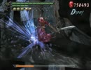 - トリックスターでDMC3se DMD M20 -