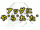 アローカナ代理指揮官戦記＃2１【ガンダムオンライン】