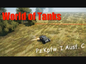 【WoT】ゆっくりリプレイでPz1c【軽戦車】