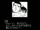 【ゆっくり実況】金田一少年の事件簿　星見島　悲しみの復讐鬼　桂木なお編　その5