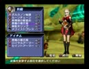 純情野郎と愉快な美少女 シャイニングフォース・イクサ実況　Part 37