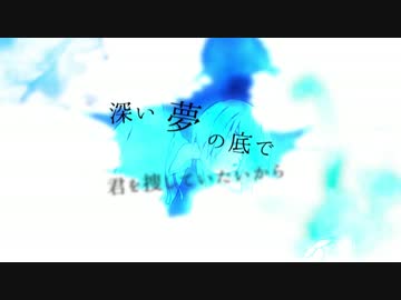 【ソムリエ志望が】 電波時計の居ない夢 【歌ってみた】