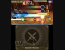 [シアトリズムFFCC]リヴァイアサン戦(時忘れの迷宮)